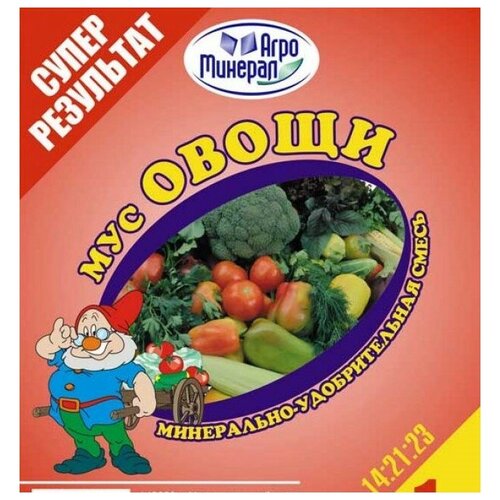 Мус Овощи