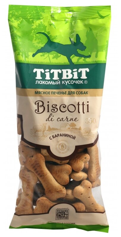 Лакомство для собак TitBit печенье biscotti с бараниной 350г