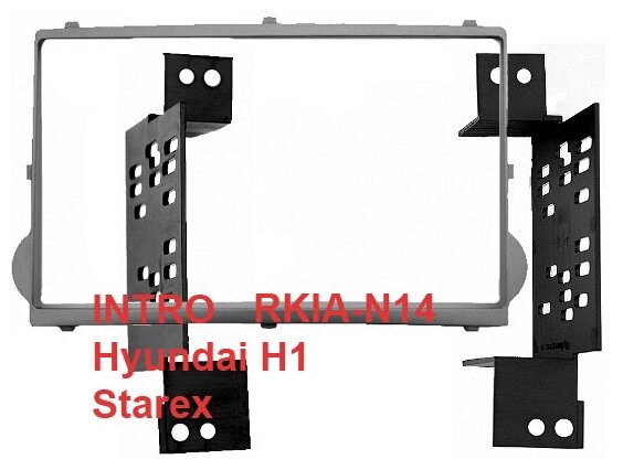 Переходная рамка Intro RHY-N14 для Hyundai H1 Starex 07+ 2DIN (крепеж)