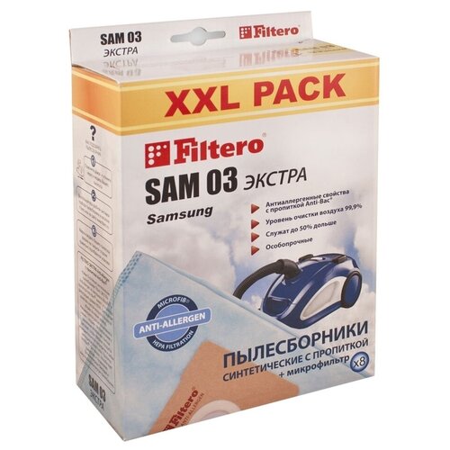 Filtero Мешки-пылесборники SAM 03 XXL Pack Экстра, голубой, 9 шт.