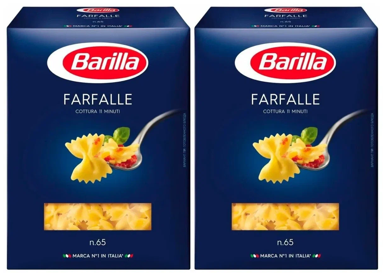 Макаронные изделия BARILLA Farfalle Фарфале из твердых сортов пшеницы 400 гр.*2 штуки - фотография № 1