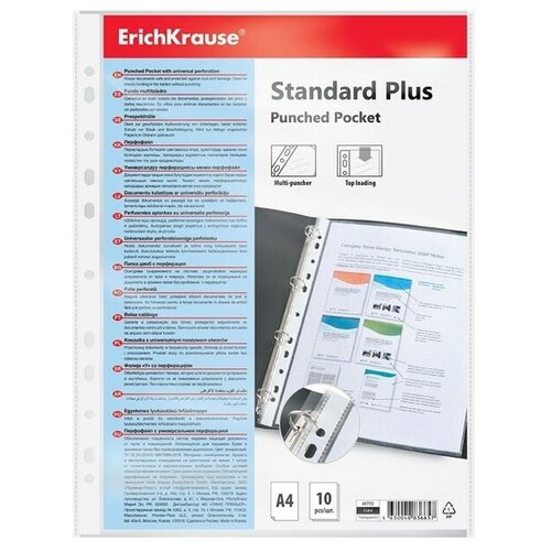ErichKrause Файл-вкладыш А4, 40 мкм, ErichKrause Standard Plus, тиснение, вертикальный, 10 штук файл вкладыш а4 erichkrause glossy clear 60 мкм