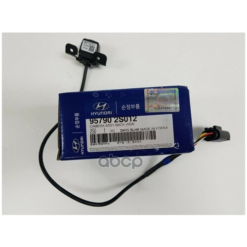 Камера Заднего Вида Hyundai-KIA арт 957902S012 1200000₽