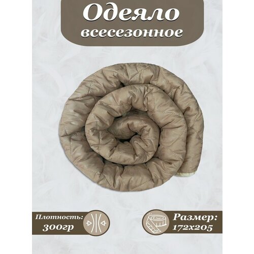 коричневый