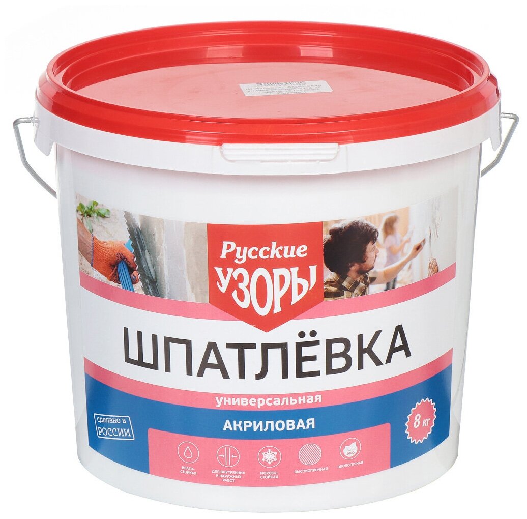 Шпатлевка Русские узоры, акриловая, универсальная, 8 кг