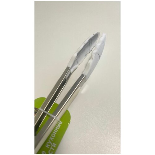 Щипцы кухонные силиконовые 22 см