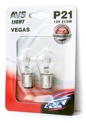 Лампа AVS Vegas в блистере 12V. P21/5W (BAY15D) (2 шт.)