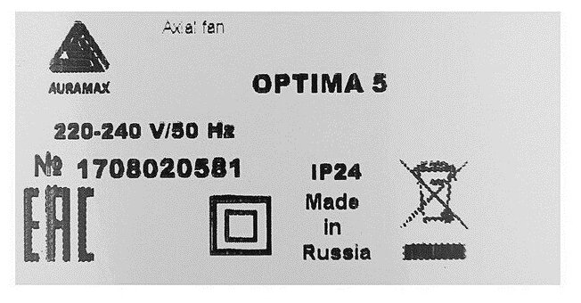 Вентилятор Auramax - фото №3