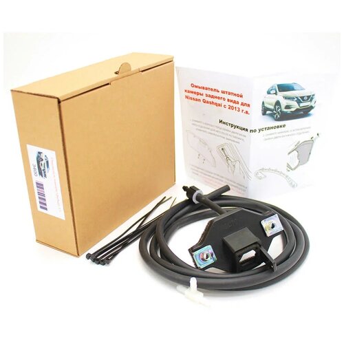 Омыватель камеры заднего вида для Nissan Qashqai J11 2013-2021 3400 CleanCam