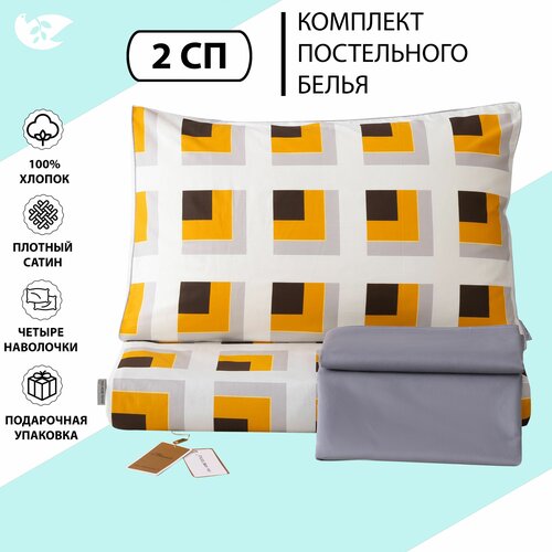 белый, черный, серый, желтый