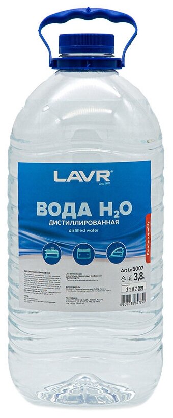 Вода дистиллированная 38 л Lavr