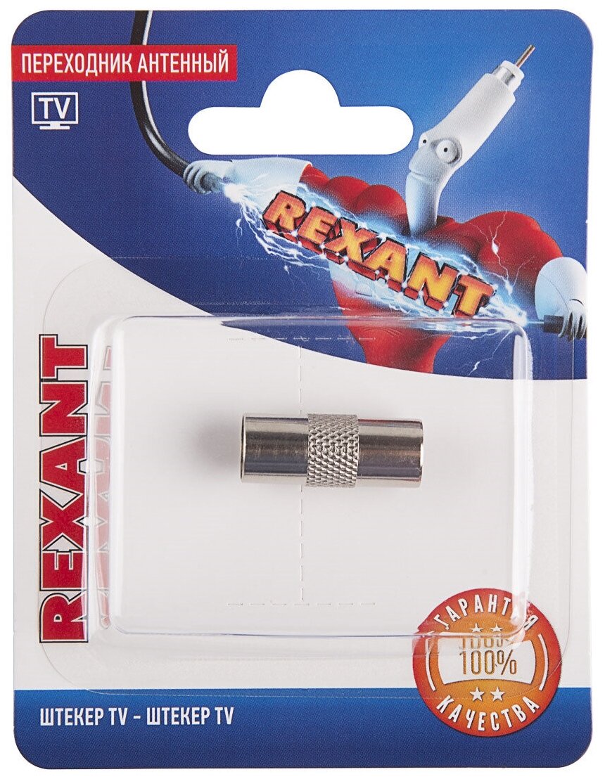 Rexant 06-0031-A переходник антенный TV