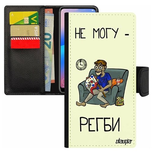 фото Чехол книжка для смарфона samsung galaxy s8, "не могу - смотрю регби!" игра юмор utaupia