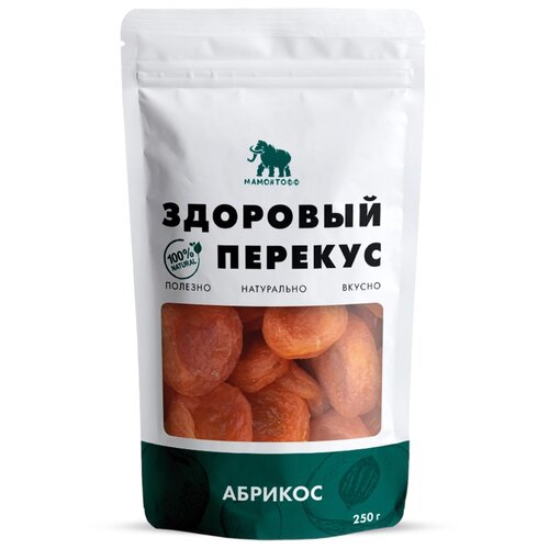 Абрикос сушенный натуральный без косточки (курага) Мамонтофф, 250 гр