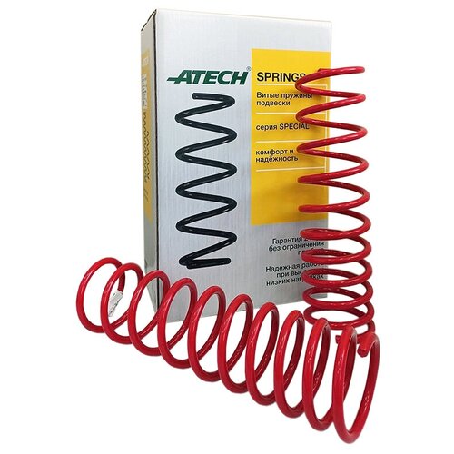 Пружина задней подвески 