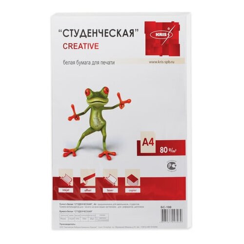 CREATIVE Бумага офисная а4, студенческая, 80 г/м2, 100 л, creative, белизна 146% (cie), бс 100, 25 шт.