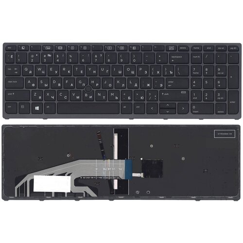 Клавиатура для ноутбука HP ZBook 15 G3 17 G3 черная с подсветкой с указателем 159400₽