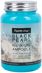 Farmstay All-In-One Black Pearl Ampoule Сыворотка для лица с черным жемчугом, 250 мл