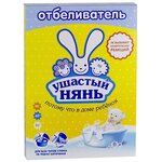 Отбеливатель Ушастый Нянь для детского белья - изображение