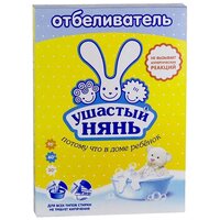 Отбеливатель Ушастый Нянь для детского белья, 500 мл, 500 г