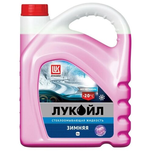 Lukoil ЛУКОЙЛ стеклоомывающая жидкость –20 °С с ароматом бабл-гам канистра 4 л