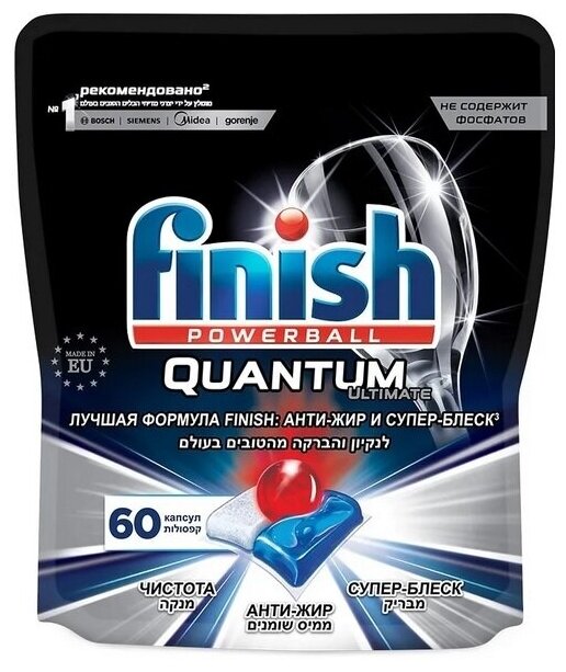 Таблетки для посудомоечной машины Finish Quantum таблетки (original)