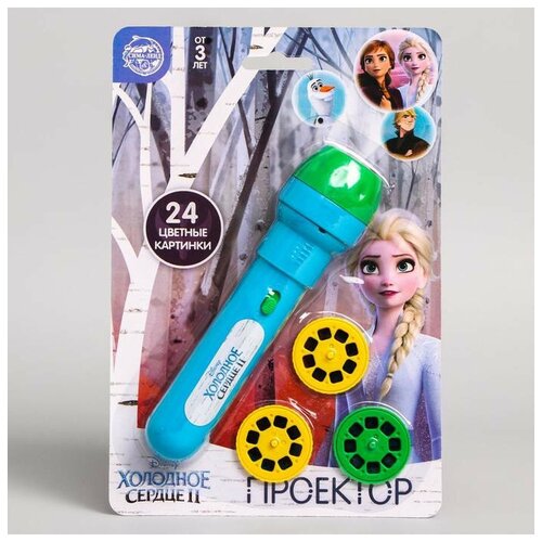 Проектор-фонарик 