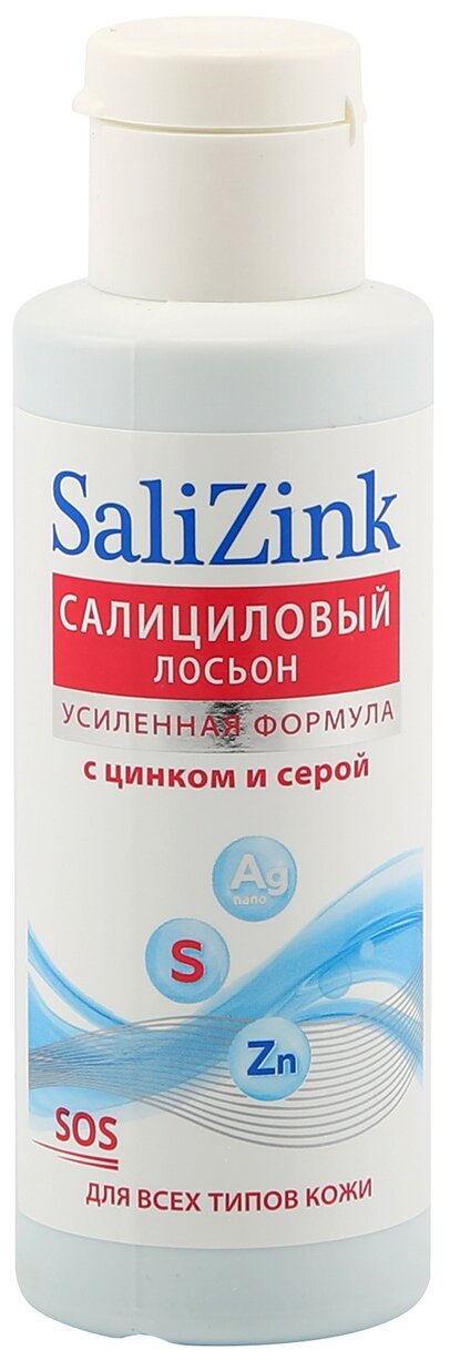 Salizink Лосьон салициловый SOS с цинком и серой для всех типов кожи, 100 мл