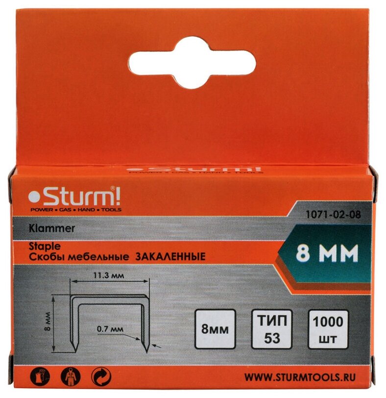 Скобы для степлера STURM 1071-02-08