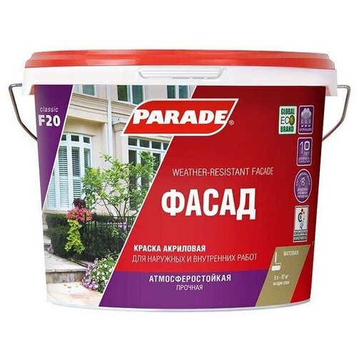 0006010 Краска фасадная PARADE F20 Фасад база А 0,9л краска фасадная parade classic f20 фасад база a 9 л