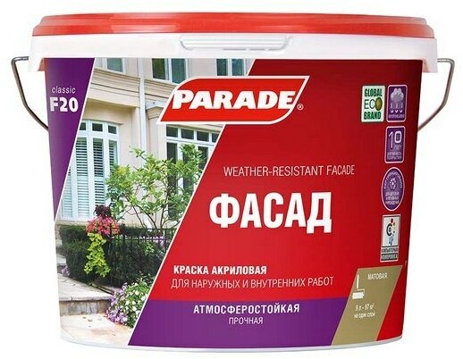 0006010 Краска фасадная PARADE F20 Фасад база А 0,9л