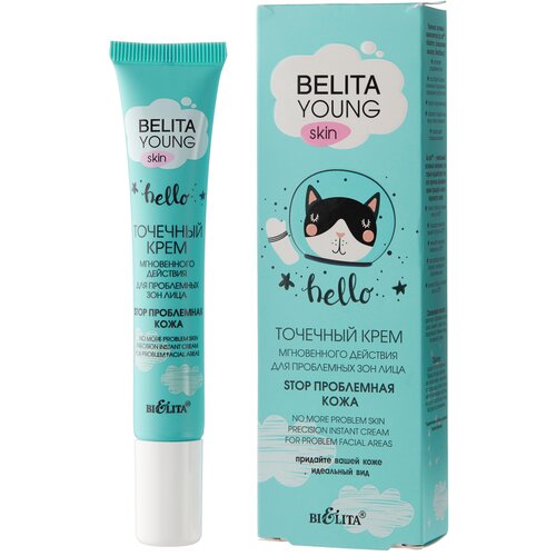 Bielita Young Skin Точечный крем мгновенного действия для проблемных зон Stop проблемная кожа, 20 мл