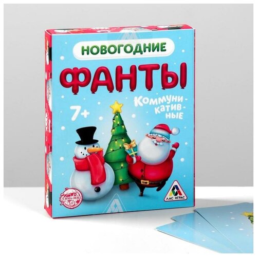 Новогодние фанты «Коммуникативные», 20 карт новогодние фанты коммуникативные 20 карт 1 шт