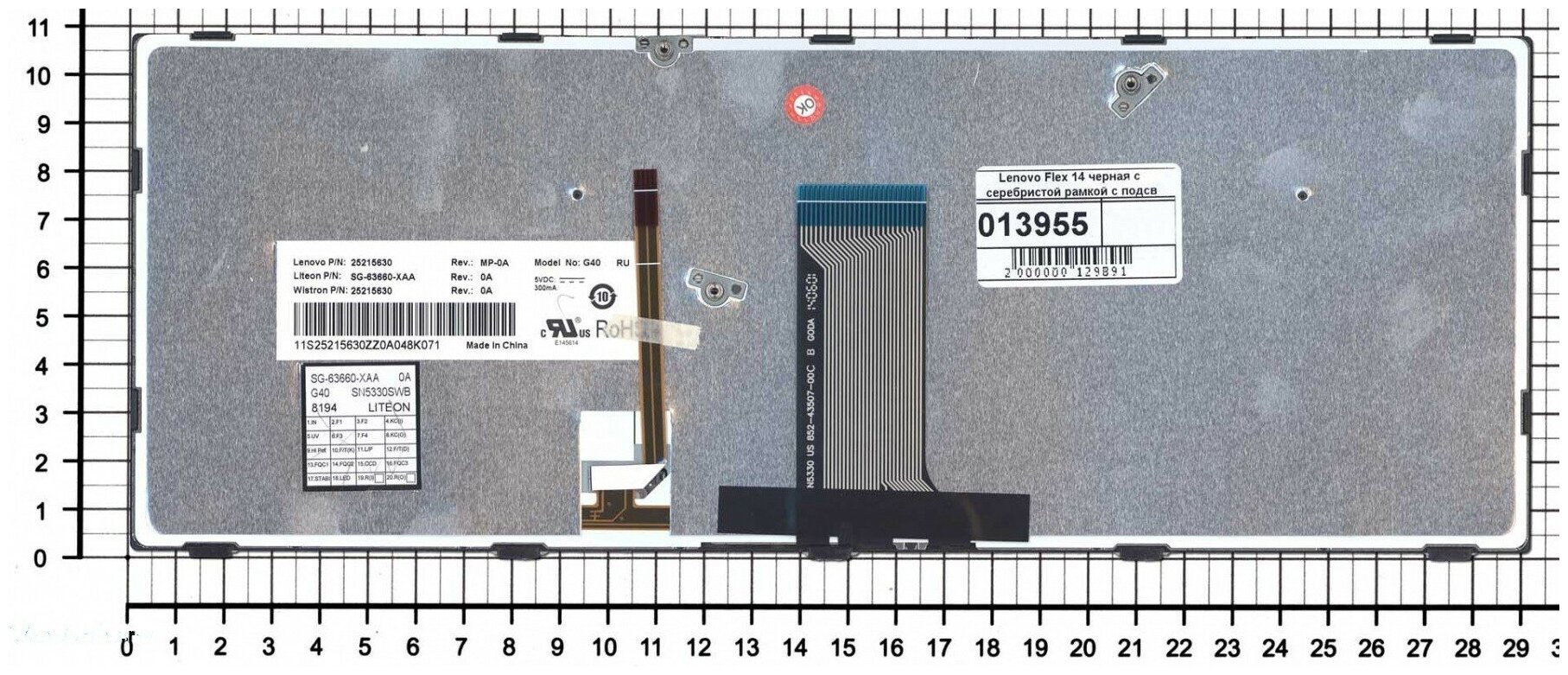 Клавиатура для ноутбука Lenovo Flex 14 B40-80 черная с серебристой рамкой с подсветкой