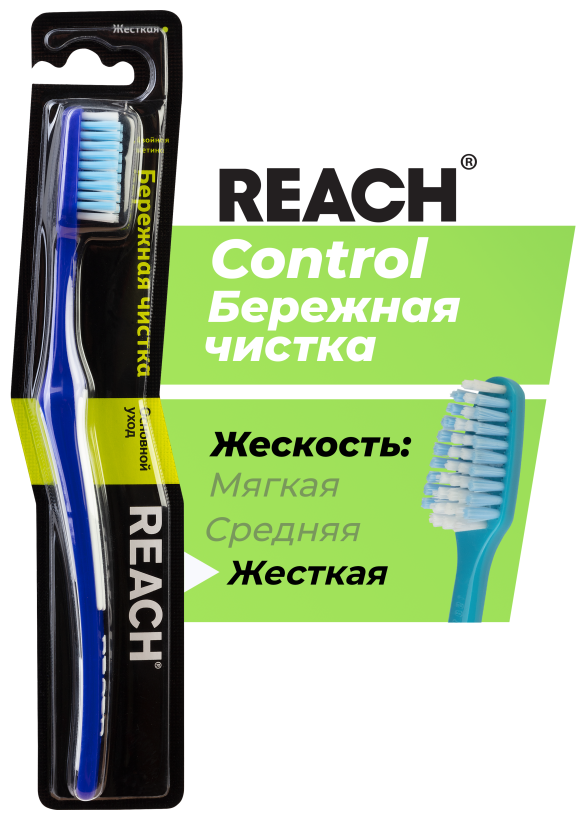 Зубная щетка рич контрол жесткая THE FIRST THAI BRUSH - фото №12