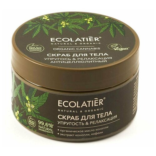 Антицеллюлитный скраб для тела Ecolatier/GREEN Упругость & Релаксация Серия ORGANIC CANNABIS, 300 г ecolatier organic cannabis упругость и релаксация антицеллюлитный скраб