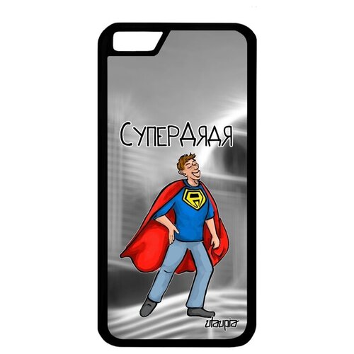 фото Защитный чехол для мобильного // iphone 6s // "супердядя" герой дядя, utaupia, серый