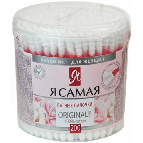 Ватные палочки Я самая 200шт. стакан я самая ватные палочки organic стакан 200 шт