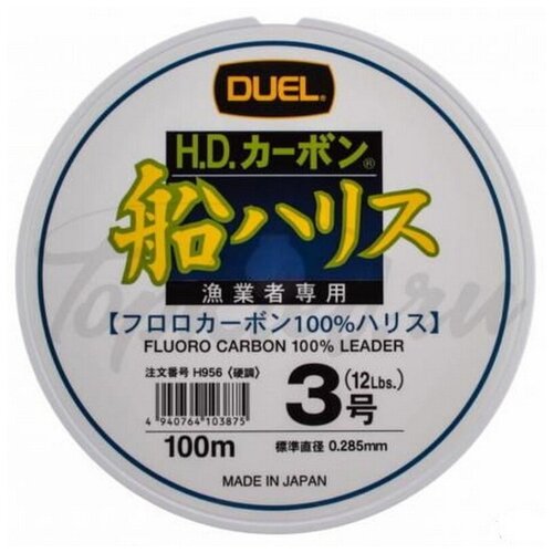 Флюорокарбон Duel H.D.CARBON FUNE LEADER FLUORO100%/100m #3.0 6.0kg (0.285mm)