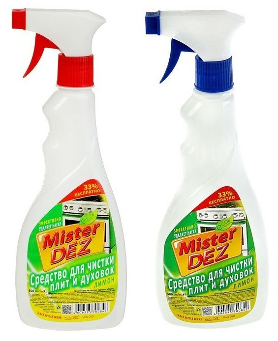Чистящее средство Mister Dez Eco-Cleaning для чистки плит и духовок Лимон 500мл с триггером - фотография № 2