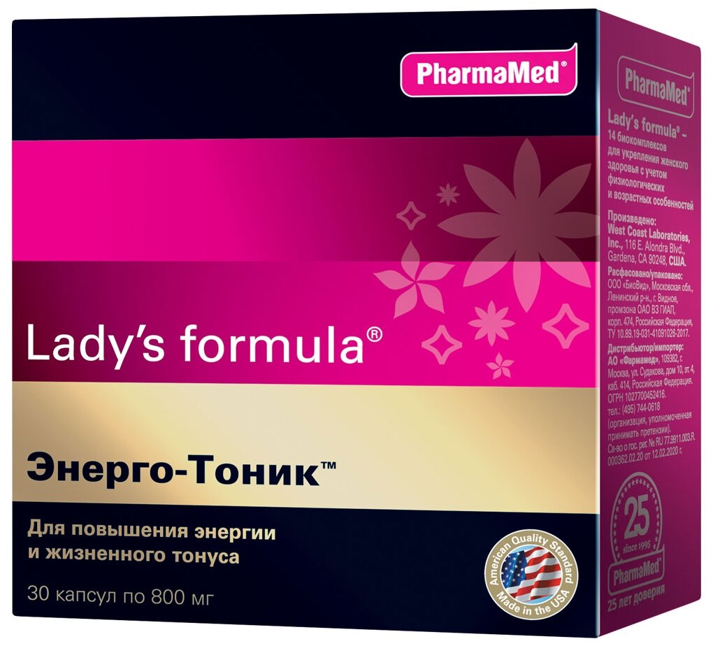 Lady's formula Энерго-Тоник капс.