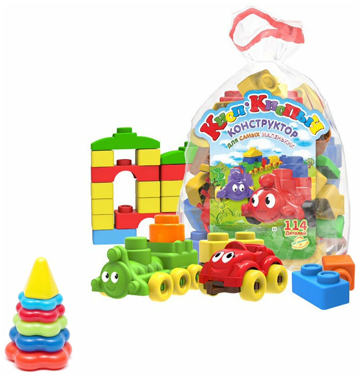 Развивающие игрушки для малышей набор Пирамидка детская малая + Конструктор "Кноп-Кнопыч" 114 дет.