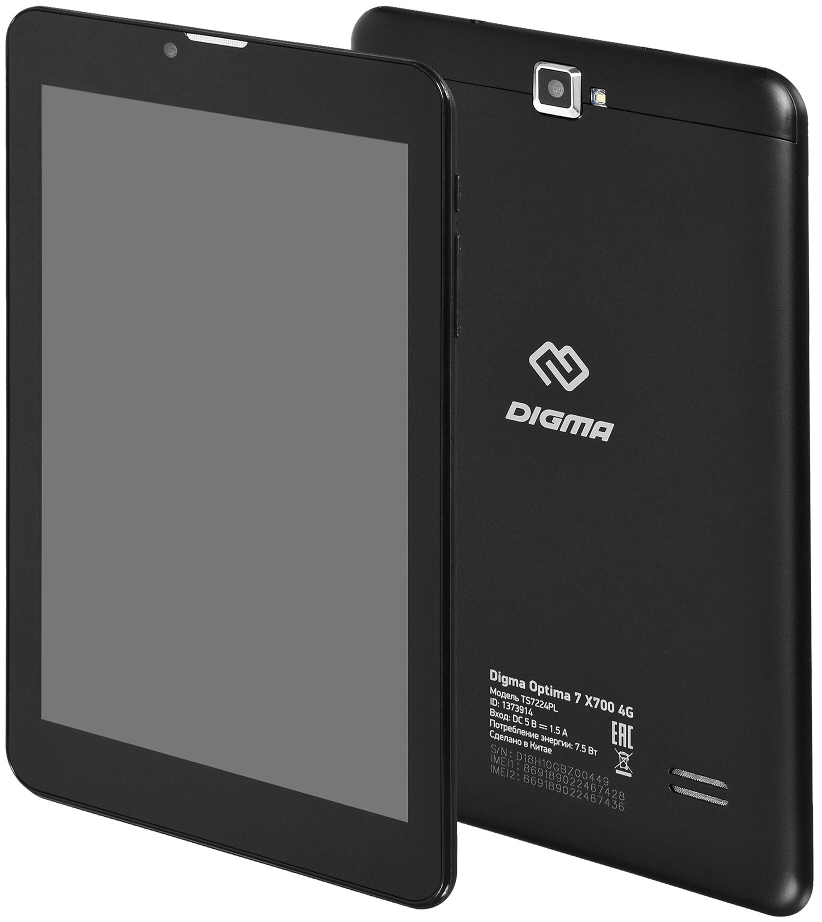 Планшет Digma Optima 7 7" X700 32Gb (TS7224PL) черный