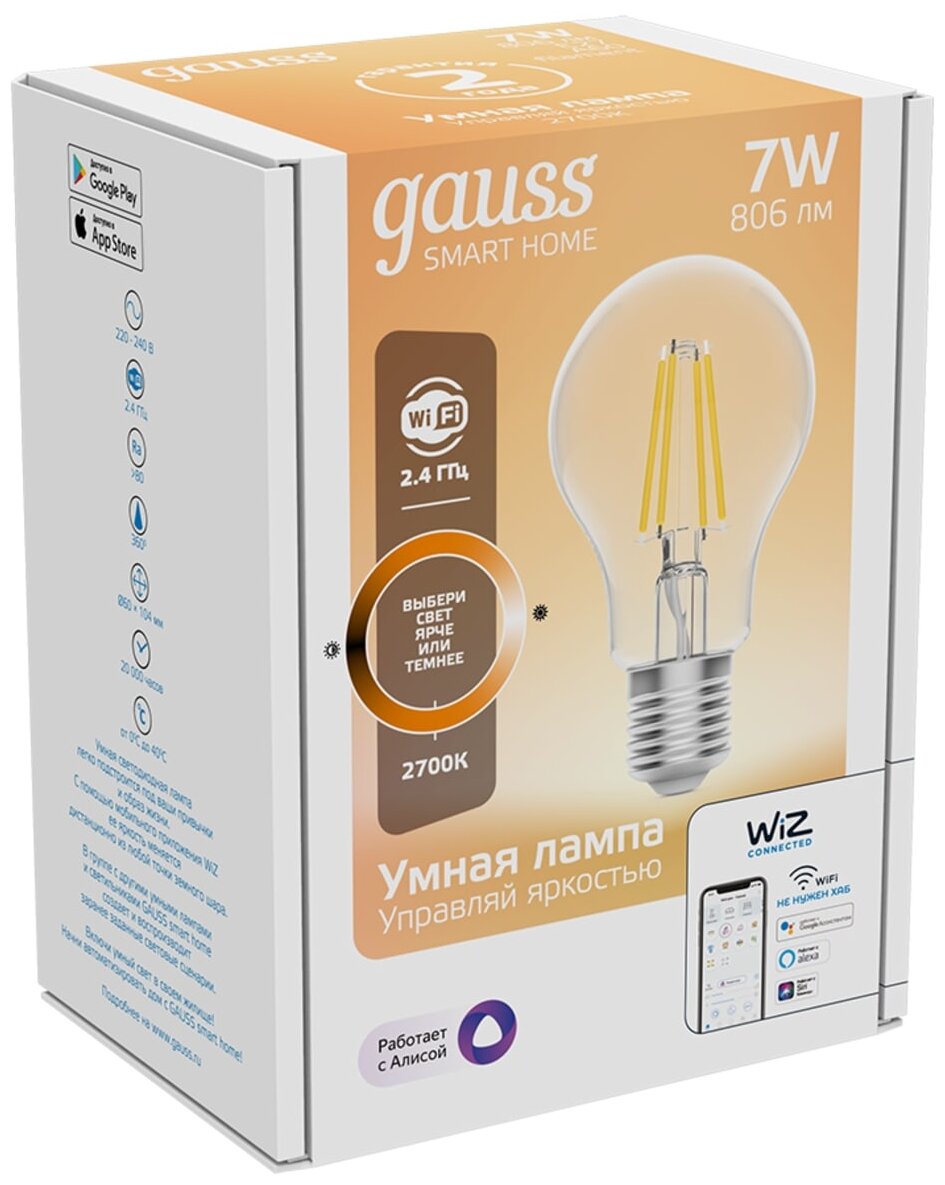 Умная лампа Wi-Fi Gauss Smart Light DIM E27 A60 7 Вт 2700-6500K, диммируемая, управление голосом/смартфоном