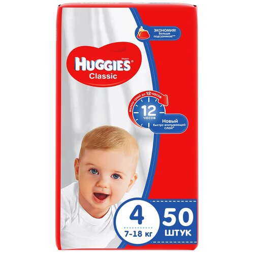 Huggies подгузники Classic 4 (7-18 кг), 50 шт., белый