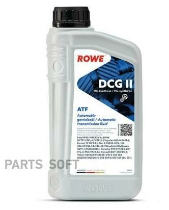 ROWE 25067001099 Масо трансмиссионное HIGHTEC ATF DCG II (1 .)