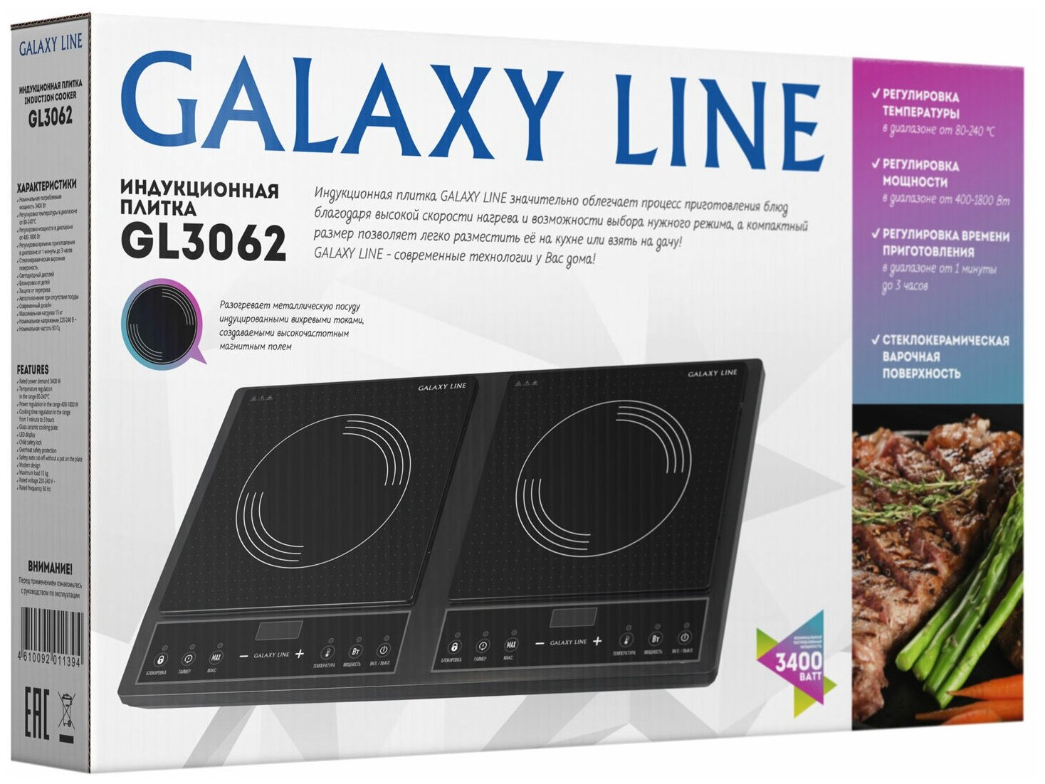 Плитка индукционная GALAXY LINE GL3062, мощность 3400 Вт - фотография № 6