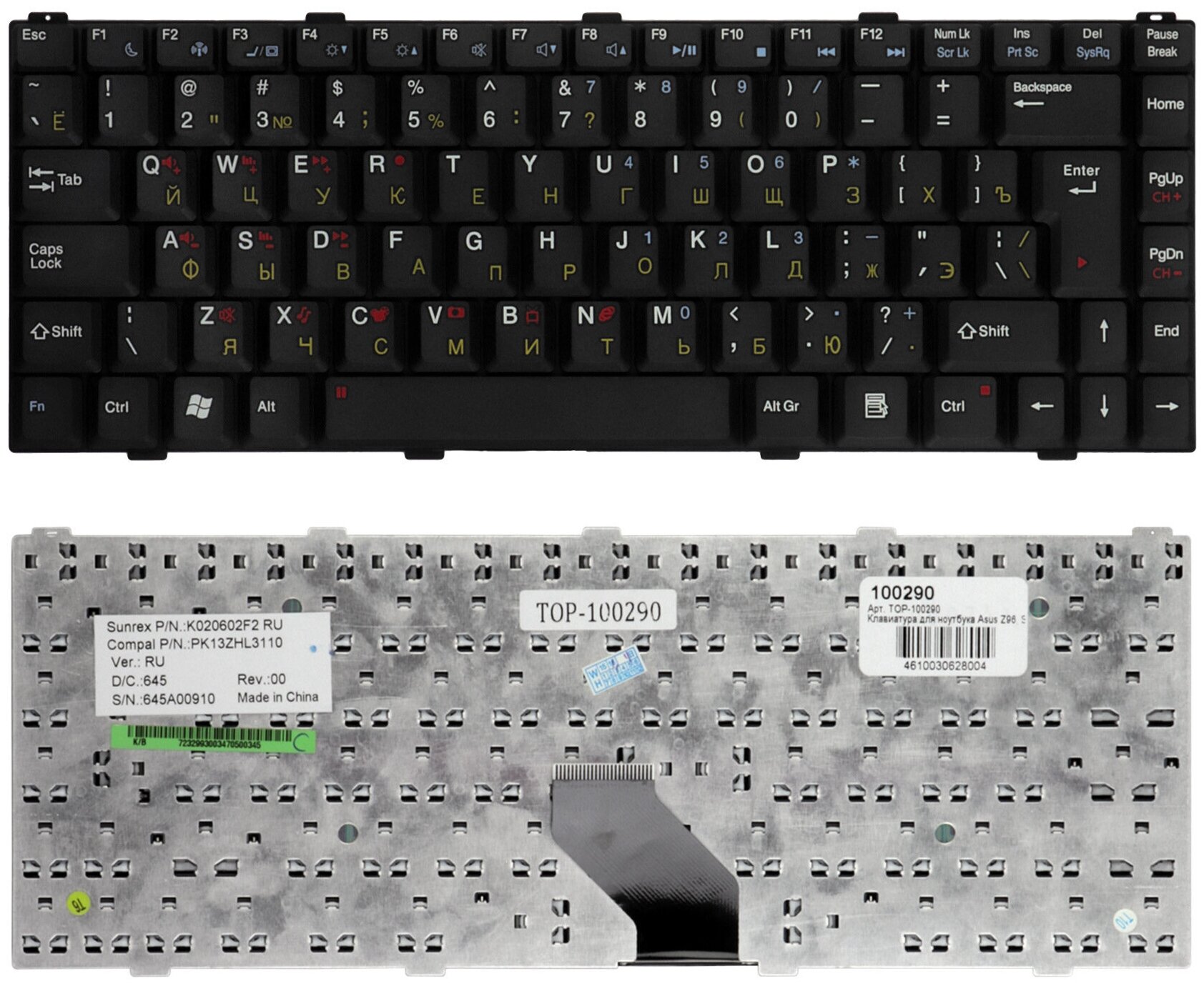 Клавиатура для ноутбука Asus Z96 S96 Z62 Z84 Series Г-образный Enter Черная без рамки PN V020662AK1