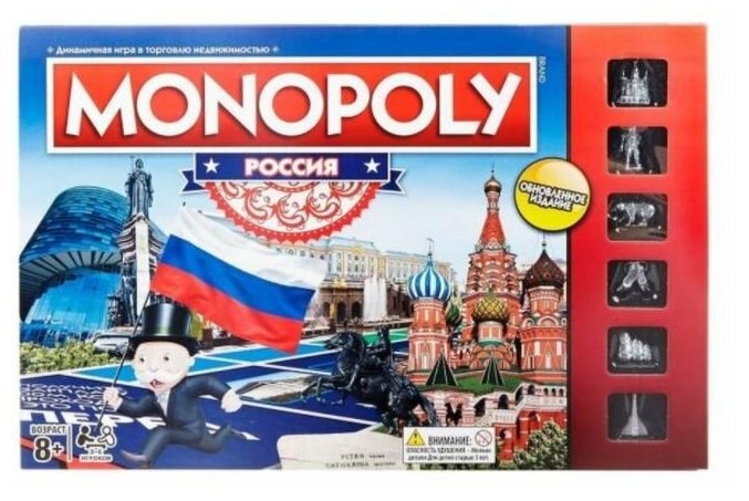 Настольная игра Монополия Россия Happy Gaming