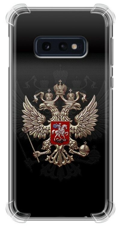 Дизайнерский силиконовый с усиленными углами чехол для Самсунг S10E / Samsung Galaxy S10e Герб России